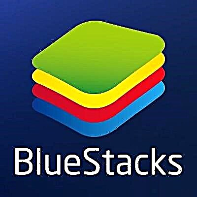 Ambapo faili zinahifadhiwa katika BlueStacks