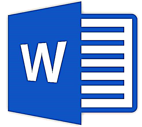 Ստեղծեք նախնական նամակ Microsoft Word- ում
