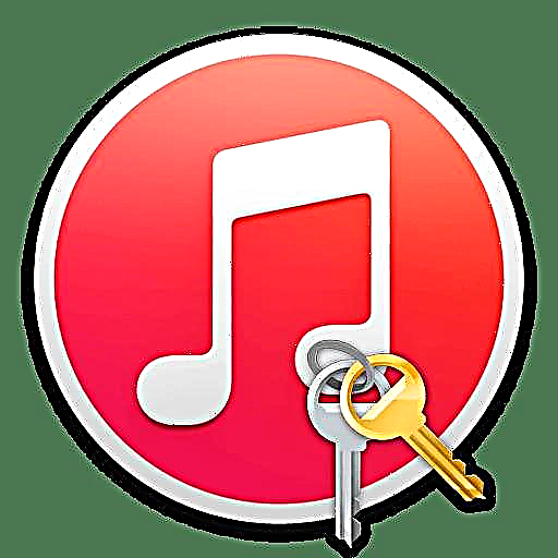 Faʻafefea ona toe maua le Apple ID password i iTunes