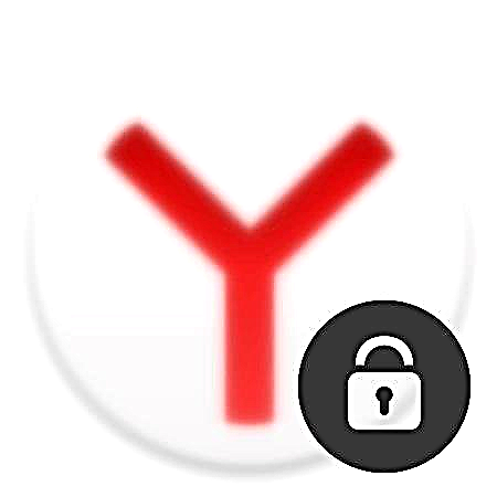 Yandex.Browser లో పాస్‌వర్డ్ ఎలా ఉంచాలి?
