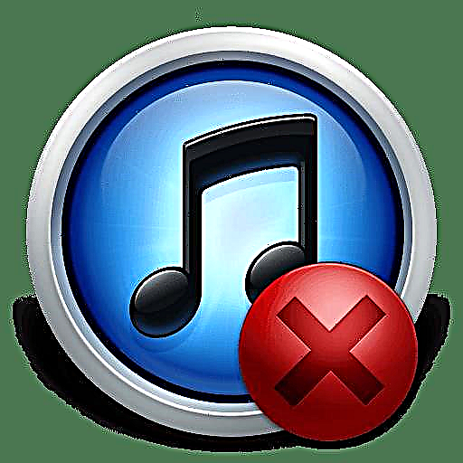 Hoʻopau no Error 11 ma iTunes