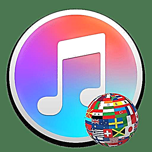 Kumaha carana ngarobah basa di iTunes
