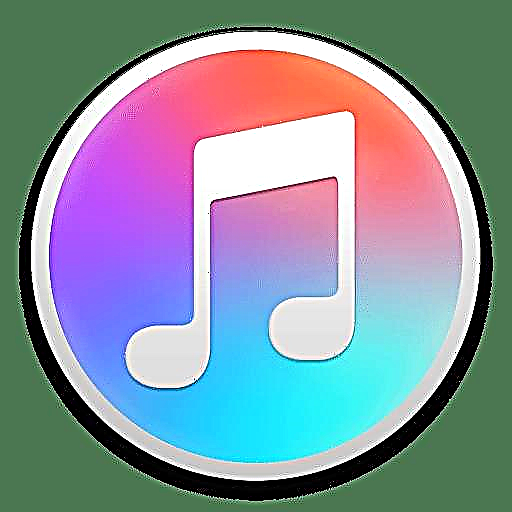 Kiel aĉeti muzikon en iTunes