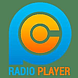 پی سی ریڈیو 4.0.5