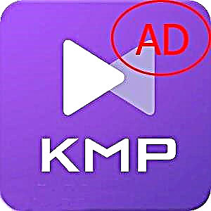 Hindi pagpapagana ng mga ad sa KMPlayer