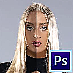 ເຮັດໃຫ້ພື້ນທີ່ເບົາບາງໃນຮູບໃນ Photoshop