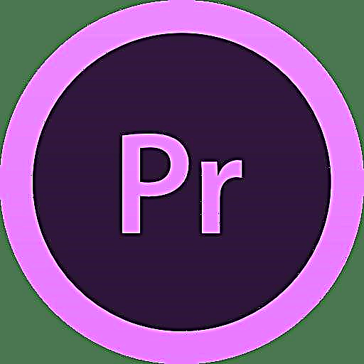 ការច្រឹបវីដេអូនៅក្នុងកម្មវិធី Adobe Premiere Pro