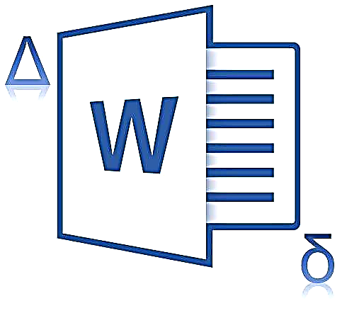 Microsoft Word තුළ ඩෙල්ටා පුරනය ඇතුල් කරන්න
