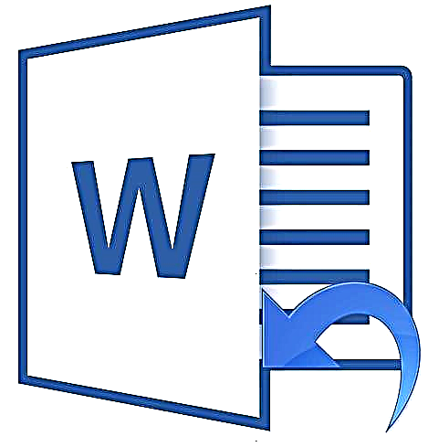 በ Microsoft Word ውስጥ የመጨረሻውን እርምጃ ይቀልብሱ