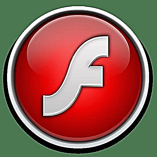 Flash Player ကိုတပ်ဆင်သောအခါဆက်သွယ်မှုအမှား - အကြောင်းပြချက်များနှင့်ဖြေရှင်းနည်းများ