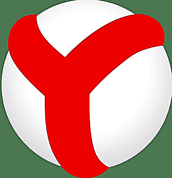 Como limpar a caché de Yandex.Browser?