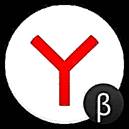 Yandex.Browser ஐ சமீபத்திய பதிப்பிற்கு எவ்வாறு புதுப்பிப்பது