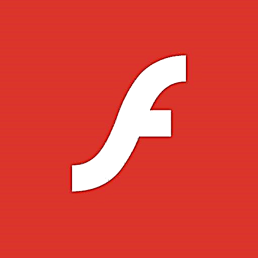Zgjidhje për gabimin "Kërkohet versioni i fundit i Flash Player"
