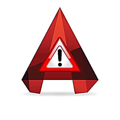 Malalang error sa AutoCAD at mga pamamaraan para sa paglutas nito