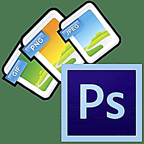 Photoshop တွင်ဓါတ်ပုံများကိုမည်သို့သိမ်းဆည်းမည်နည်း