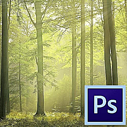 შუქის სხივების შექმნა ფოტო Photoshop- ში ფოტოში