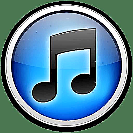 IPhone nuk mund të rikthehet përmes iTunes: zgjidhje për problemin