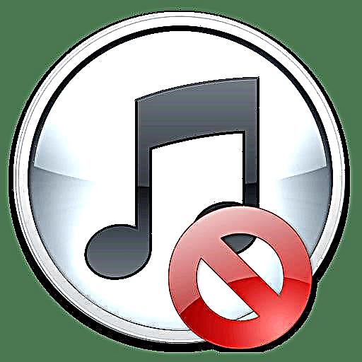 Korektoj por Eraro 27 en iTunes