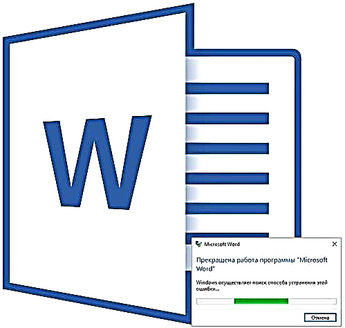 როგორ შეინახოთ დოკუმენტი, თუ Microsoft Word იყინება