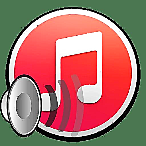 Kijan pou ajoute son pou iTunes