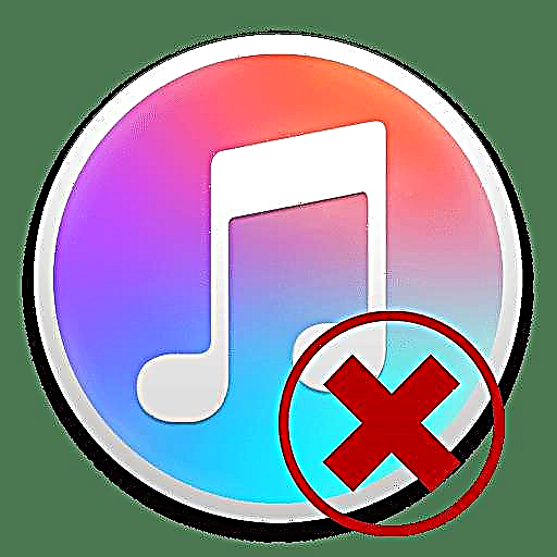 XXIX remedium Error in iTunes
