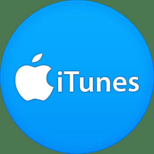 Kumene iTunes amasungira firmware
