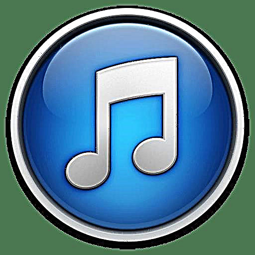 ITunes se ne može povezati s iTunes Storeom: glavni razlozi