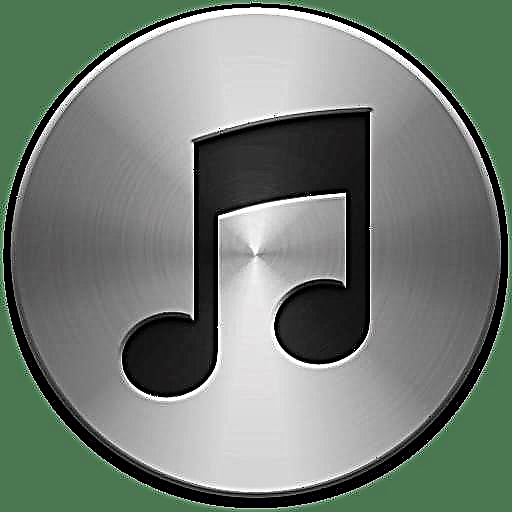 Imiyalo yokubhalisa i-akhawunti ye-Apple ID nge-iTunes