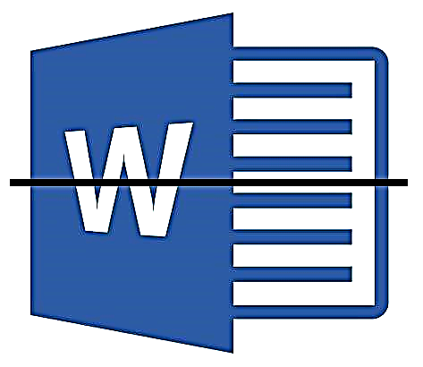 როგორ გადავჭრათ სიტყვა ან ტექსტის ფრაგმენტი Microsoft Word- ში