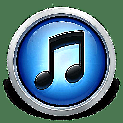 Ki jan yo retire iTunes soti nan òdinatè w lan nèt