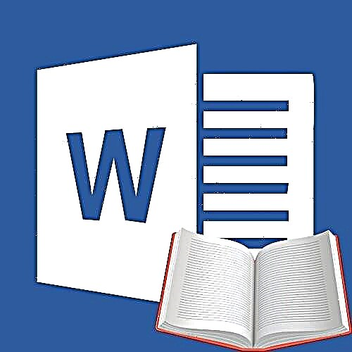 წიგნის გვერდის ფორმატის შექმნა Microsoft Word დოკუმენტში