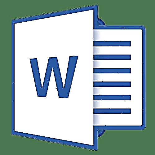 Microsoft Word документиндеги барактарды алмаштыруу