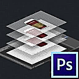 Bashkimi i shtresave në Photoshop