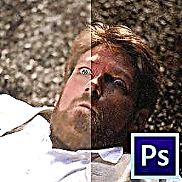 Како да се подобри квалитетот на фотографиите во Photoshop