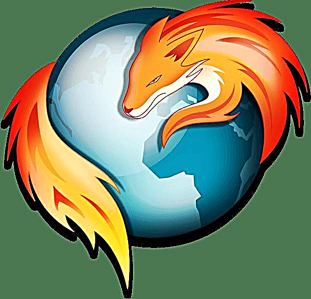 გადაკეთებულია Mozilla Firefox- ის შეცდომა "გვერდზე გადამისამართება"