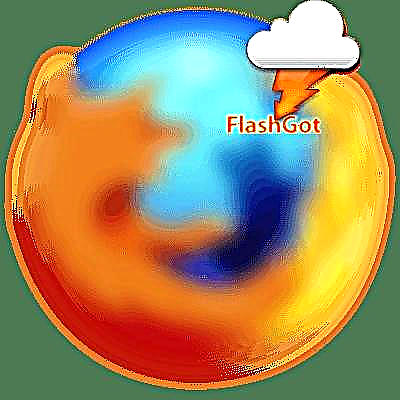Mozilla Firefox үшін FlashGot көмегімен файлдарды жүктеңіз