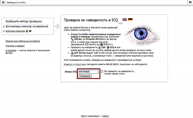 Kako provjeriti ICQ na invizu