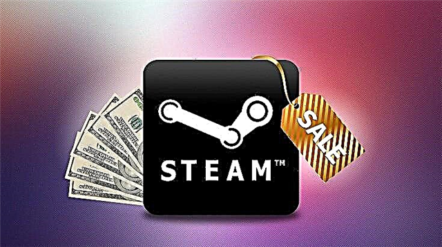 Колку е вашата сметка на Steam?