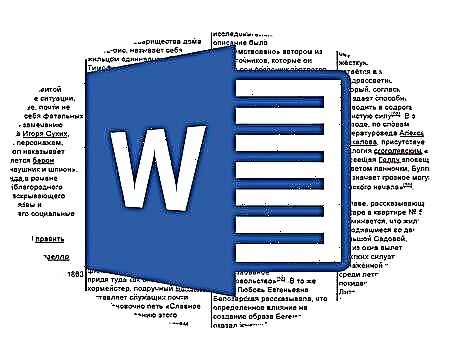 Гузаронидани варақаҳои фишурдаи фиреб дар Microsoft Word