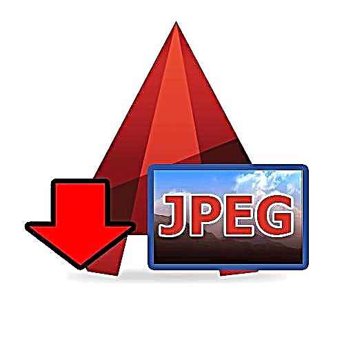AutoCAD: I-save ang drowing sa JPEG