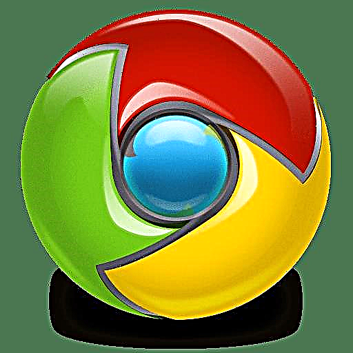 Google Chrome browser တည်ဆောက်မှု
