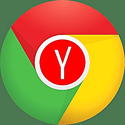 عناصر: Yandex: تناسخ نوار Yandex