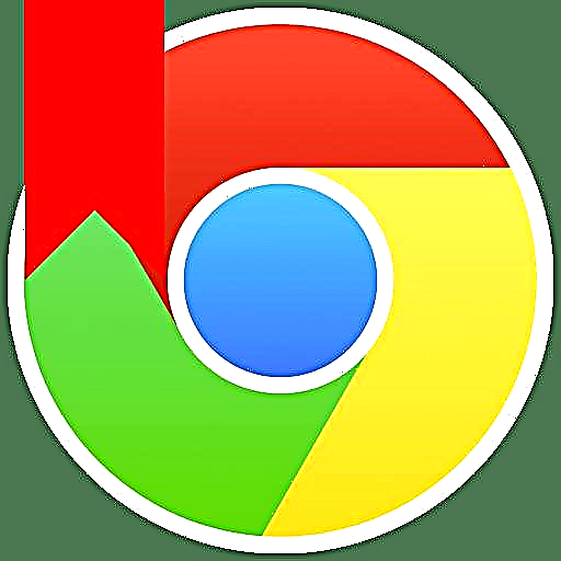Ինչպե՞ս ներմուծել էջանիշները Google Chrome զննարկչի մեջ