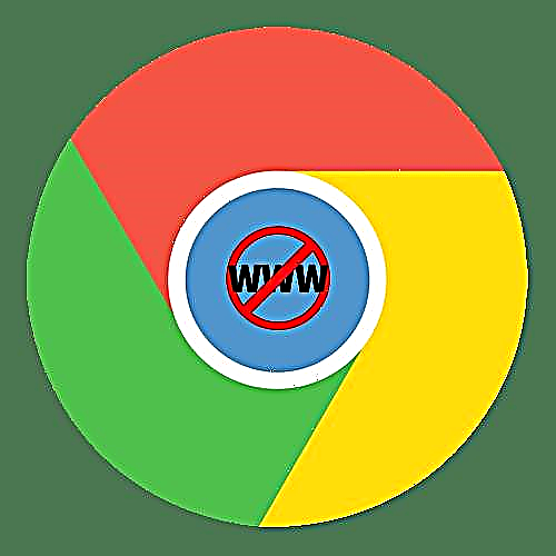 Jinsi ya kuzuia tovuti katika Google Chrome