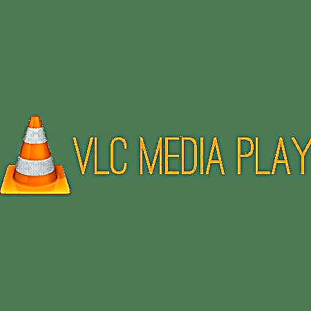 Bii o ṣe le tunṣe “VLC ko le ṣi aṣiṣe MRL” ni VLC Media Player