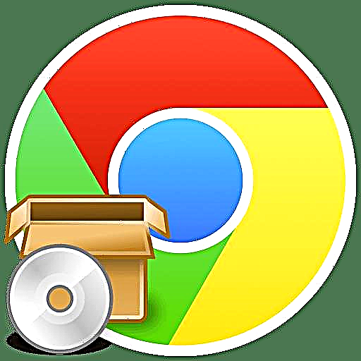 რა უნდა გააკეთოთ, თუ Google Chrome არ არის დაინსტალირებული