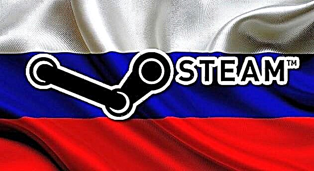 Bag-ohon ang sinultian sa Russian sa Steam