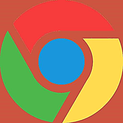 អ្វីដែលត្រូវធ្វើប្រសិនបើកម្មវិធីរុករក Google Chrome មិនចាប់ផ្តើម