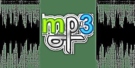 MP3DirectCut مثالوں