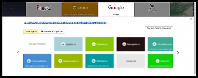 Google Chrome မှ Bookmark များကိုတင်ပို့နည်း